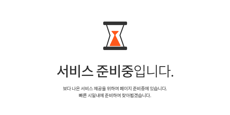 힐스테이트 시흥은계.png