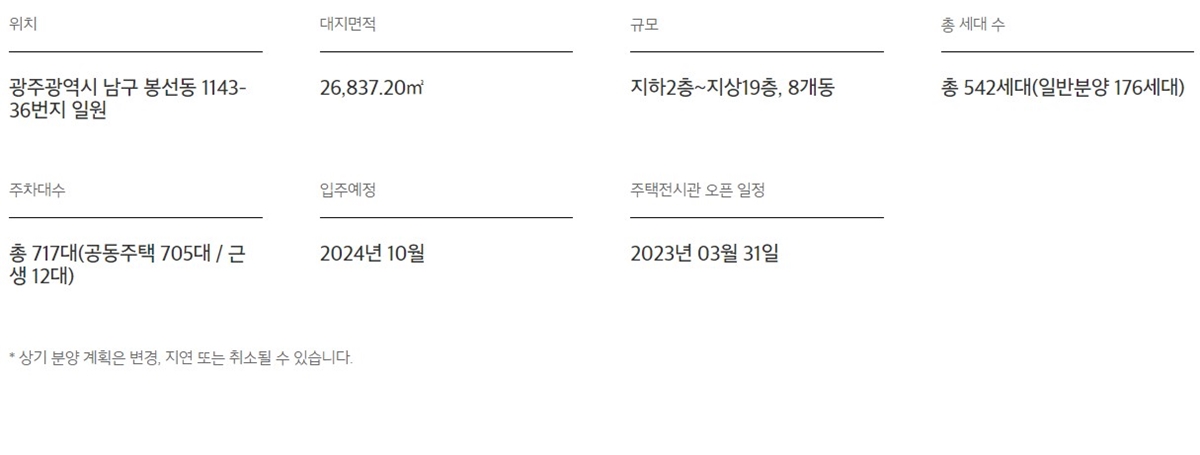 사업개요.jpg