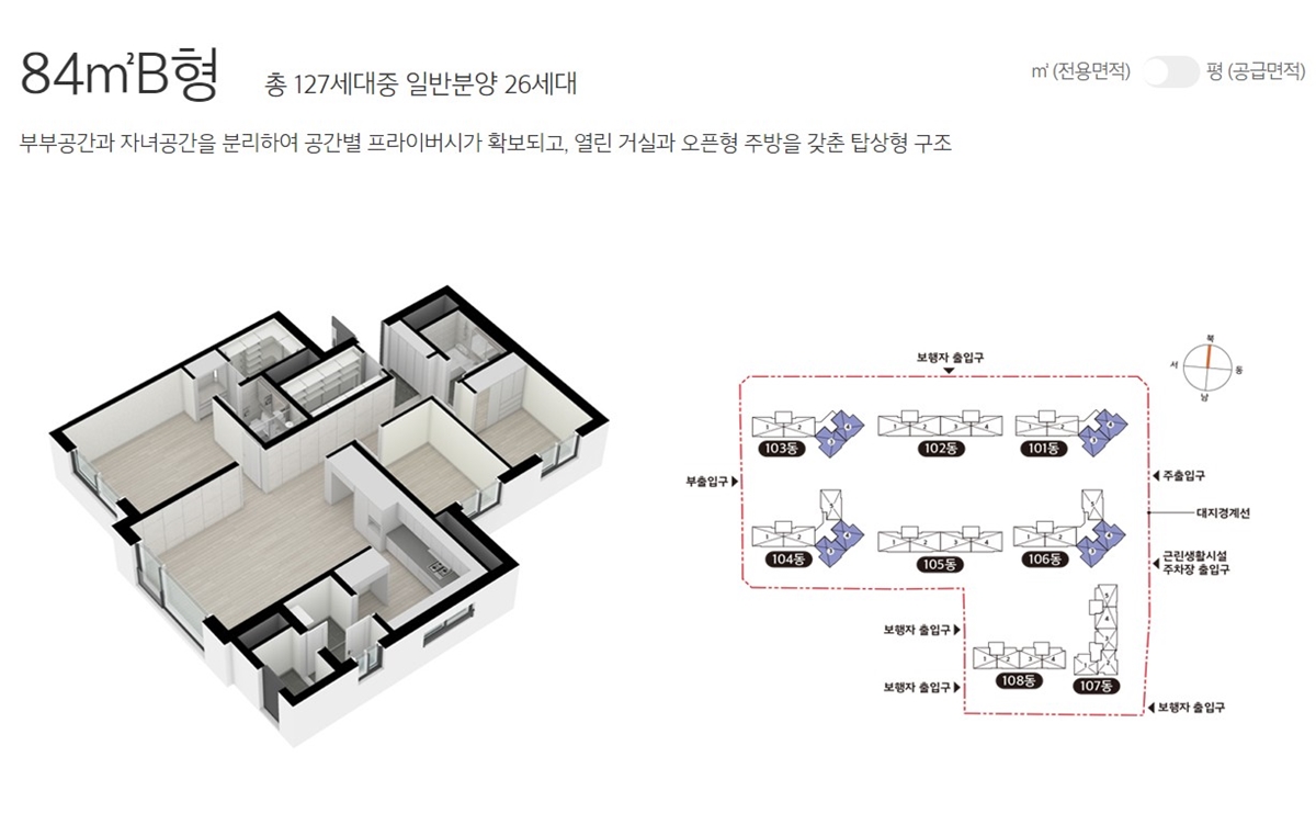봉선_이편한세상_7.jpg